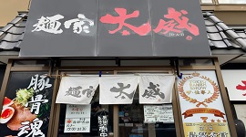 中華麺食堂 かなみ屋