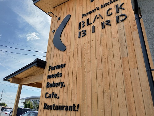 新潟市西区 ファーマーズキッチン ブラックバード・farmer's kitchen black bird・Farmer's Kitchen Black Bird パン