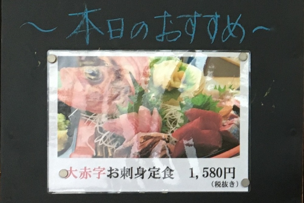 市場内 鮨ことぶき 鮨寿　寿司 おすすめ　
