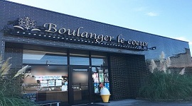 新潟グルメ 新潟市  パン Boulanger le coeur ブーランジェ・ルクール