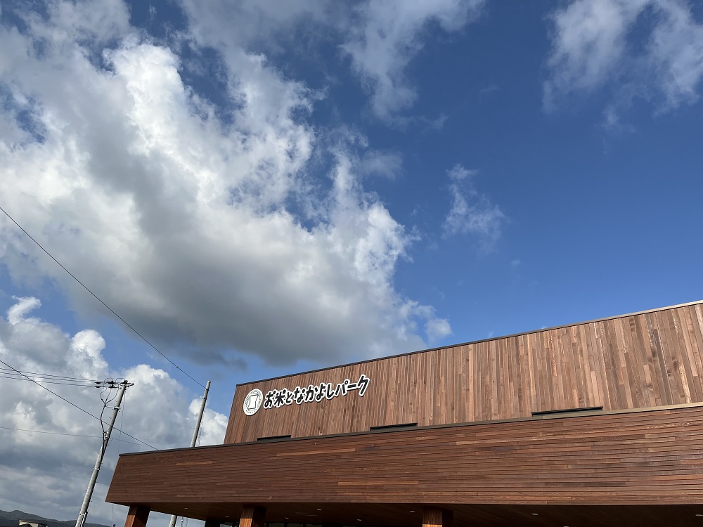 お菓子  米菓王国新潟の 米菓アウトレット 岩塚製菓　お米となかよしパーク　新潟県各所 長岡市  