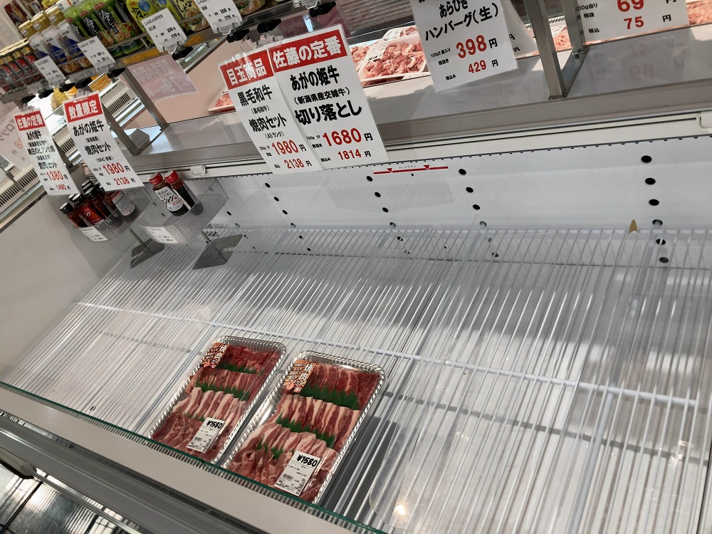 佐藤食肉ミートセンター, お肉専門店 阿賀野市 新潟 スポットおでかけ 