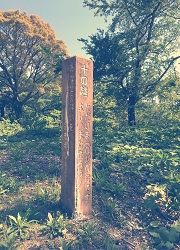 　神道山公園 糸魚川市
